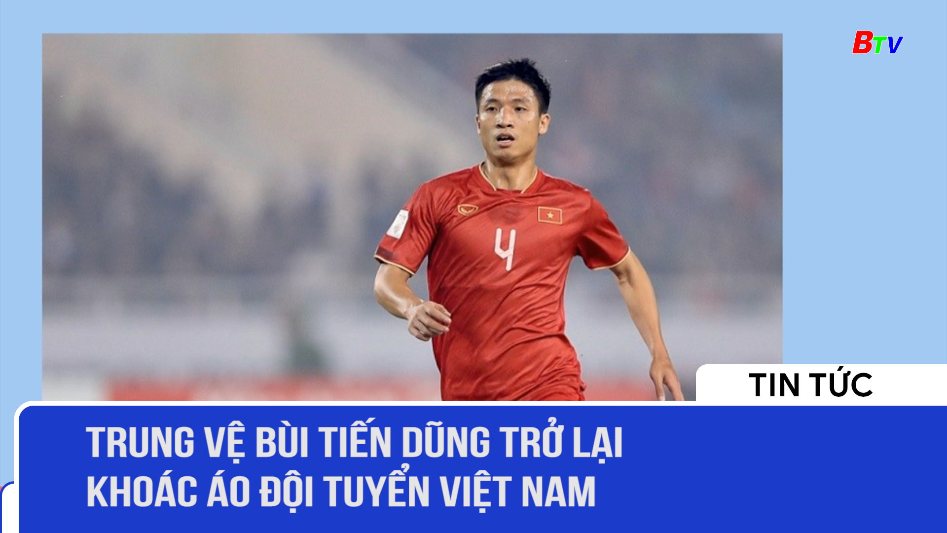 Trung vệ Bùi Tiến Dũng trở lại khoác áo đội tuyển Việt Nam